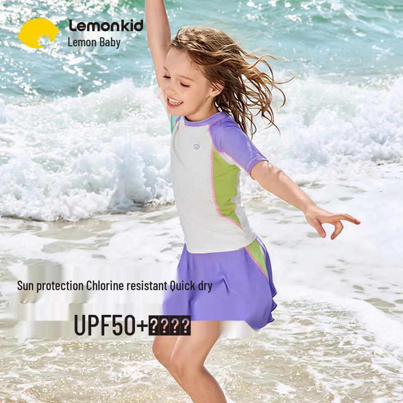 

Lemonkid Kids Sun Protection Split Swimsuit Set 130