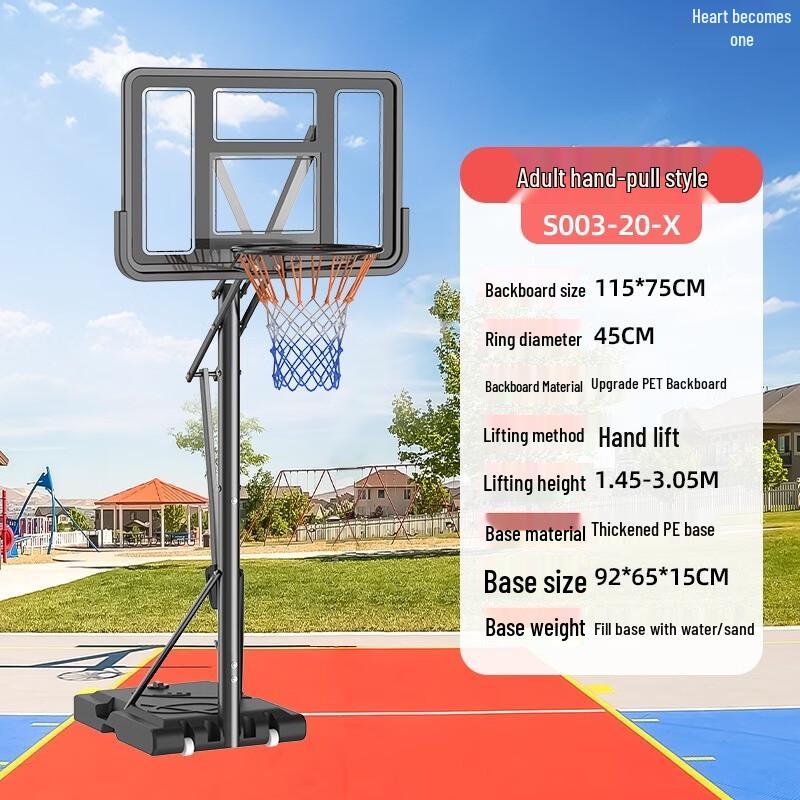 Xin Yi Cheng Indoor/Outdoor Adjustable Basketball Hoop