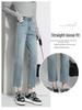 Women's High-Waist Slimming Straight-Leg Jeans - Spring/Summer 2025 Collection