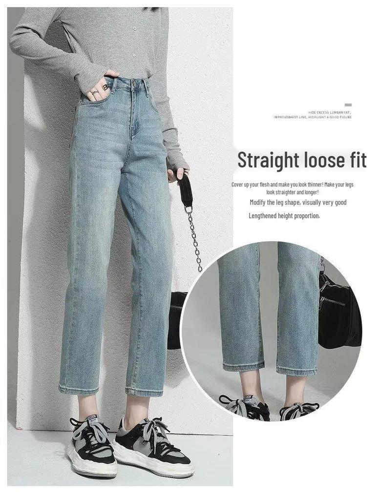 Women's High-Waist Slimming Straight-Leg Jeans - Spring/Summer 2025 Collection