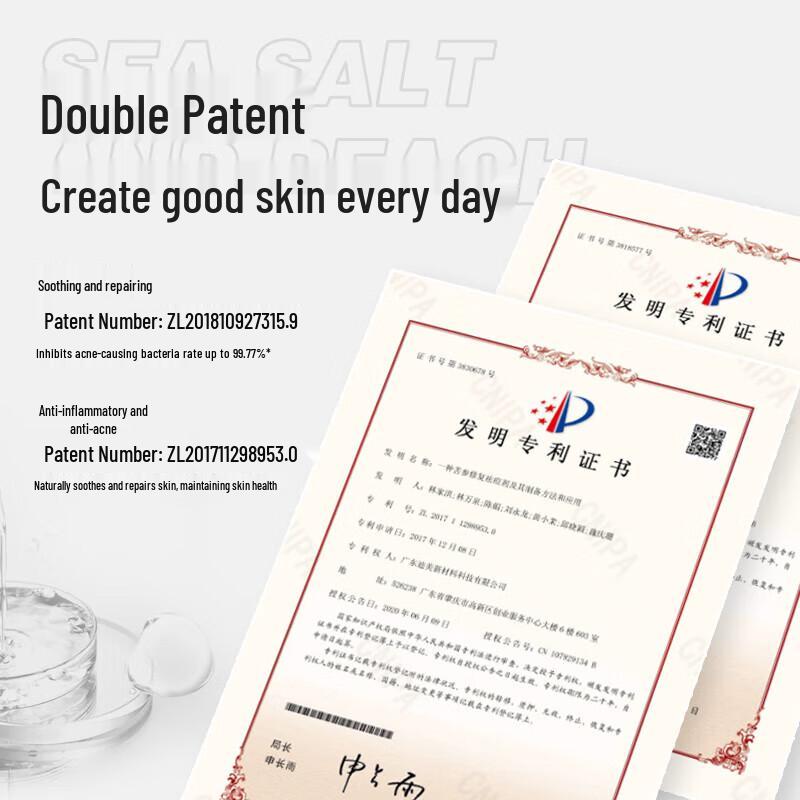 Bouty Sea Salt Purifying Anti-Mite Shower Gel 505ml