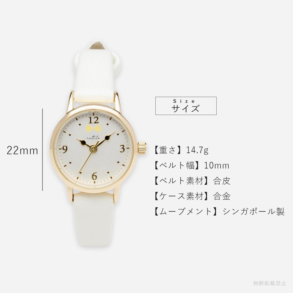 Fieldwork Analog Watch with a Cute Synthetic Leather Simple Ribbon Perfect for Everyday White Women's Band, Design, Wear, (JN052-1 WH)