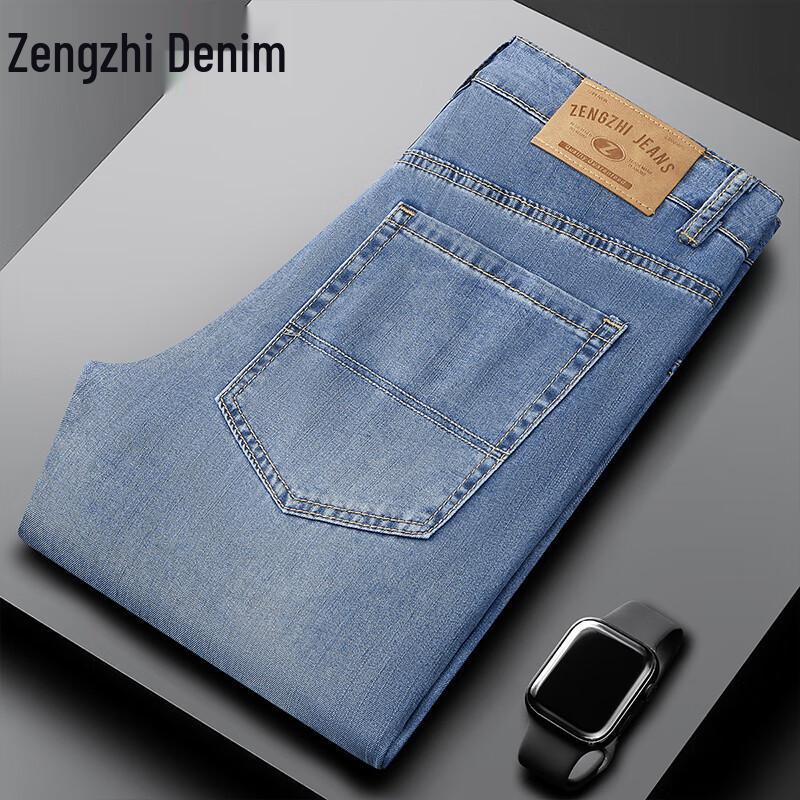 Zengzhi Men's Tencel Lyocell Loose Straight Ice Silk Jeans
