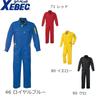 Xebec Coveralls Royal Blue LL 34005-46-LL