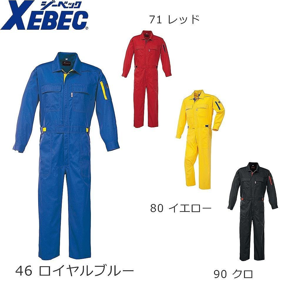 Xebec Coveralls Royal Blue LL 34005-46-LL