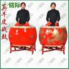 Mingji Traditional Chinese Cowhide Performance Drum