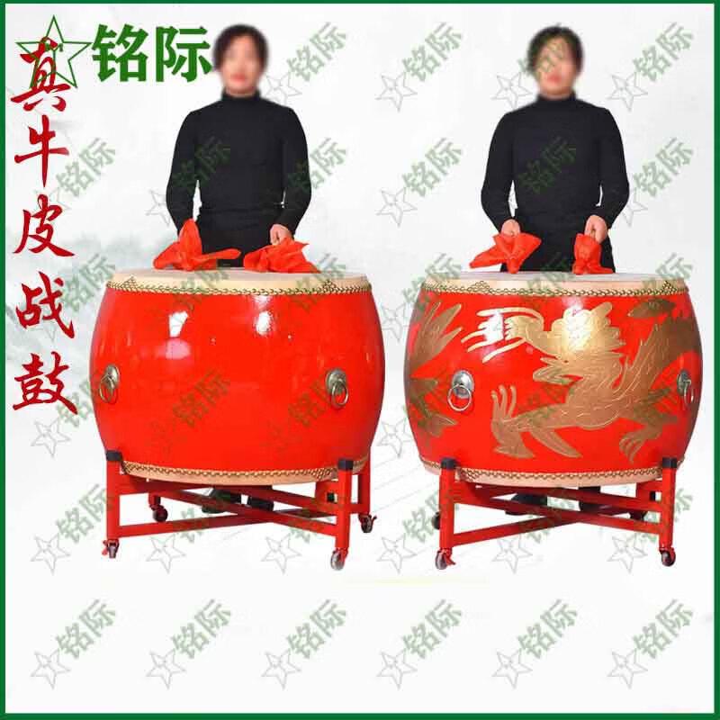Mingji Traditional Chinese Cowhide Performance Drum