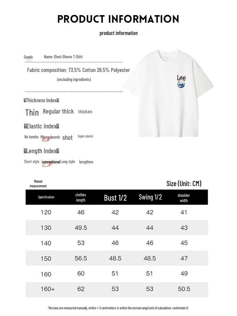 Lee Lee Kids Cartoon Print Short-Sleeve T-Shirt