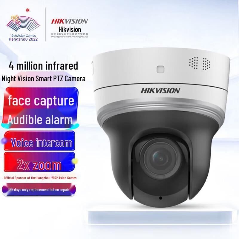 

Hikvision 4MP Indoor PoE Dome Camera CN plug (adapter included)