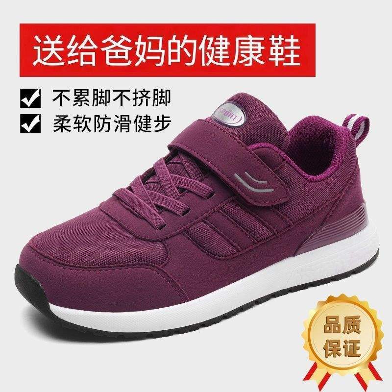 

Мягкая подошва, нескользящая обувь, обувь для пожилых, женская осенне-зимняя обувь, обувь для мамы, теплая обувь, хлопковые ботинки 41