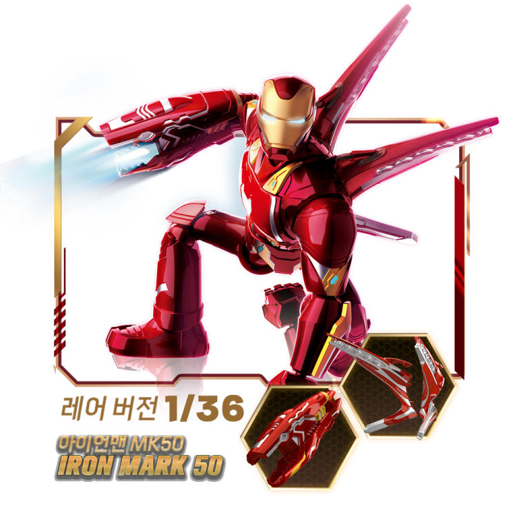 

[mimi world] Marvel Infinity Saga 03 Deluxe Collectible Figure Set (9 Figures + 1 Random Rare)
