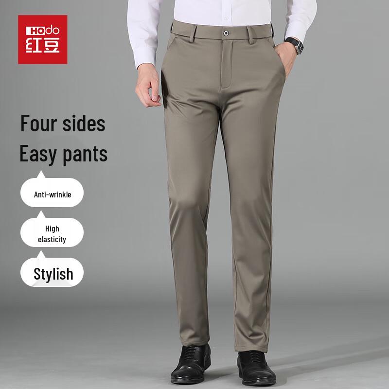 Hongdou Men's Anti-Wrinkle Stretch Straight Leg Business Casual Trousers