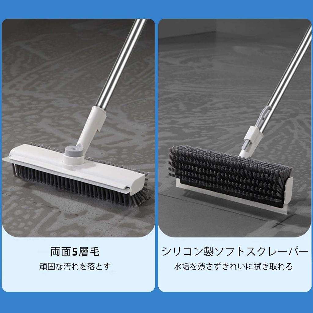 Terrassenreinigung Bodenwasserablauf 2 in 1 Reinigung geeignet für Spaltreinigung Reinigungszubehör Bürste, Bürste, Bürste, Wischer, Bürste, Veranda, Badezimmer,