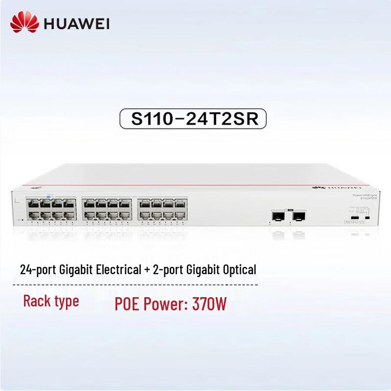 

HUAWEI Kunling S110-24T2SR Gigabit Unmanaged Switch