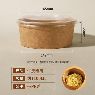 Kraft Paper Disposable Food Containers with Lids