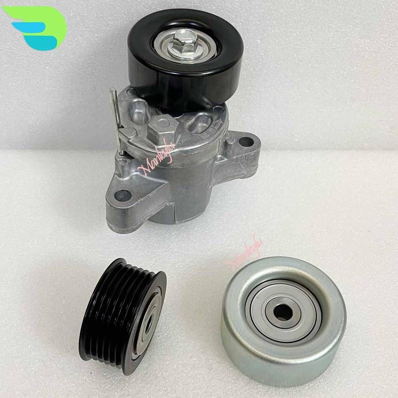 1 set Tensioner Pulley Idler ALTERNATOR Set For Mitsubishi New Outlander 2013-2016 1341A051 1341A042 1345A090