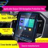Baojun 530 Navigation Screen Protector: Anti-Scratch Tempered Film for 23 Models