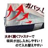 Iniko Life Futon Storage Case, Large Capacity, Includes Two Carrying Straps, Holds a Complete Set of Futons, Made of Breathable Thick Nonwoven Fabric,