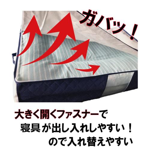 Iniko Life Futon Storage Case, Large Capacity, Includes Two Carrying Straps, Holds a Complete Set of Futons, Made of Breathable Thick Nonwoven Fabric,
