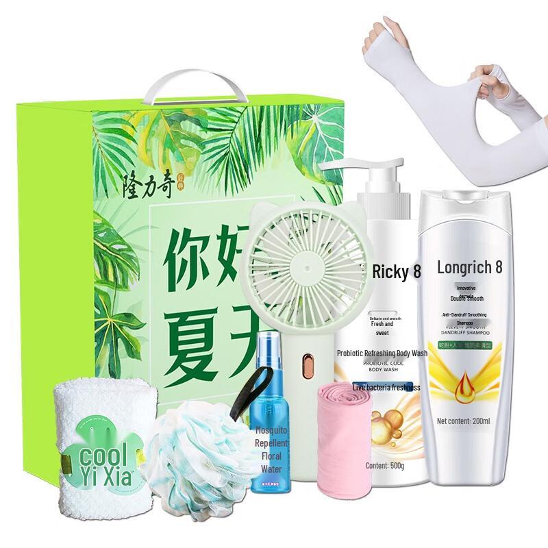 Longliqi 7-Piece Wash & Care Set