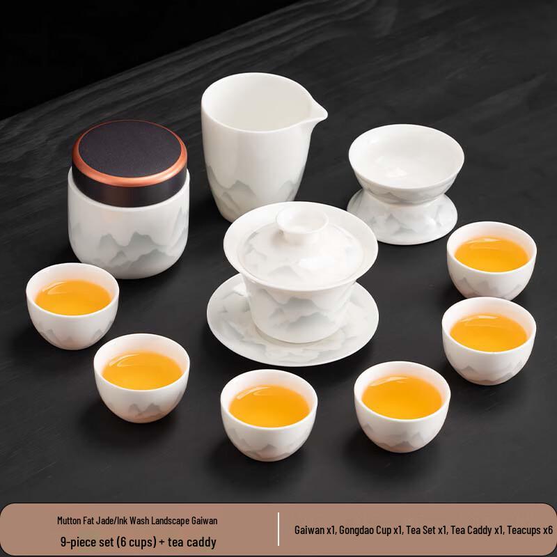 

Hanyou Mutton-Fat Jade Kung Fu Tea Set
