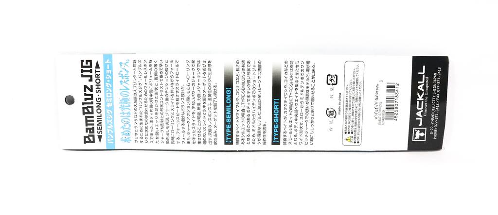 Jackall Metal Jig Bambluz Short 250 grams Slim Border Silver (3375)