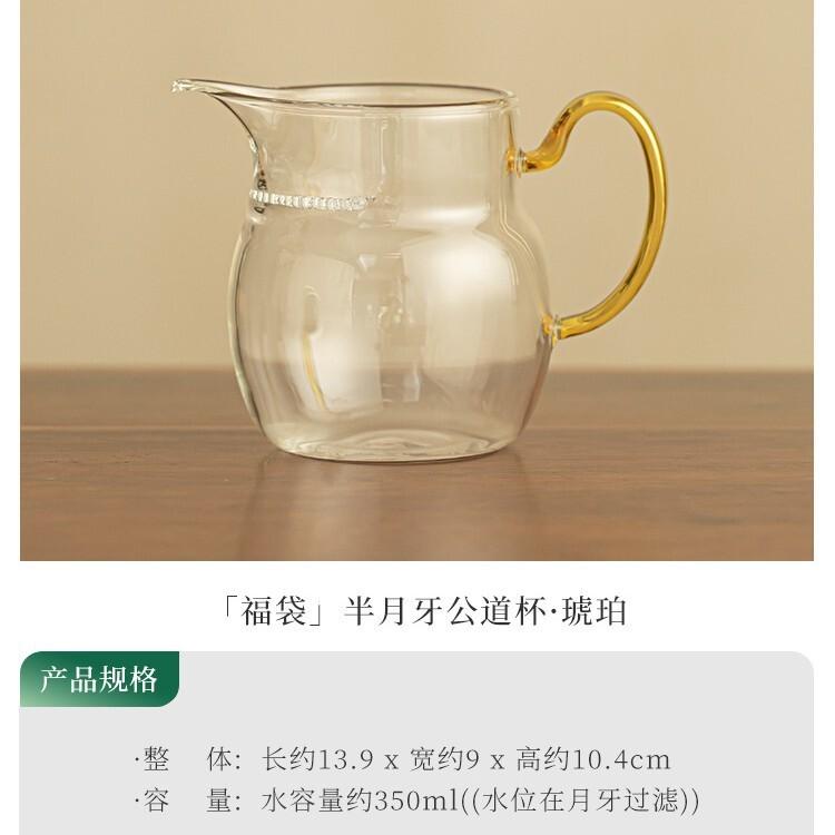 

350ml High Borosilicate Glass Crescent Filtration Tea Pitcher Divide Tea Cha Hai Dispenser Justice Cup Fair Mug Teaset Supplies