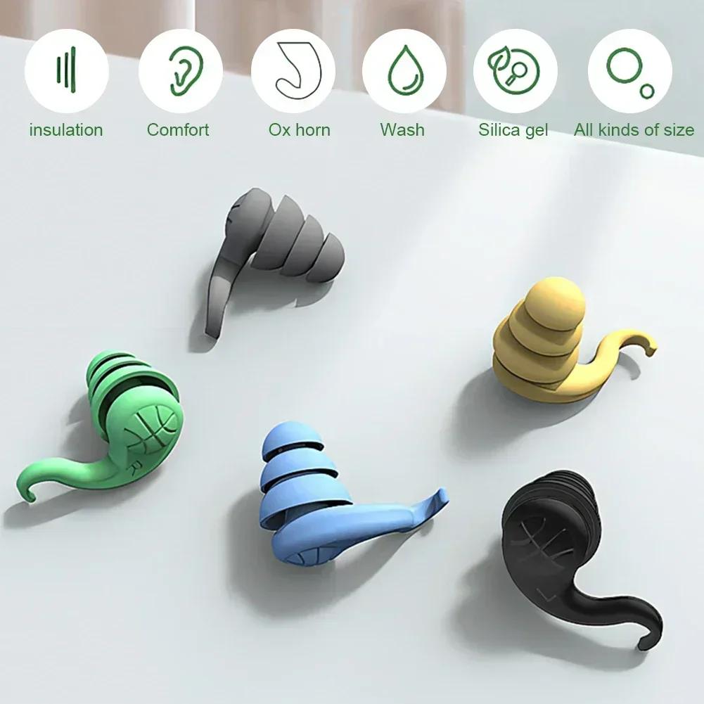 Silicone Soundproof Ear Plugs 3-Layers Protection for Sleep Noise Reduction Anti-Noise Sleeping Earplugs Swimming Earplugs