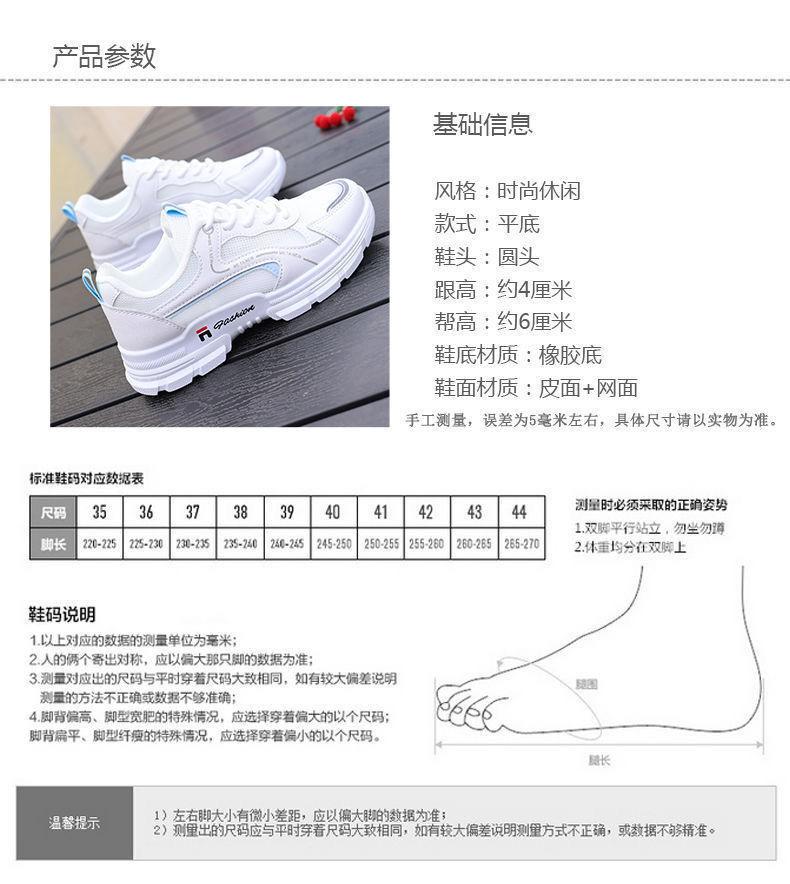 Daddy shoes girl 2025 spring and summer new fashion casual platform ins trendy thin mesh breathable sports shoes