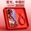 Suitable for opporeno15 mobile phone case, new Year of the Horse opporeno15 magnetic bracket protective case reno17