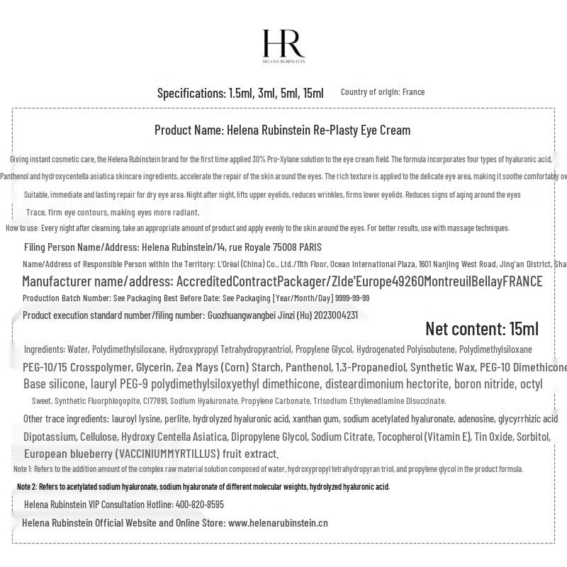 Helena Rubinstein Advanced Eye Cream