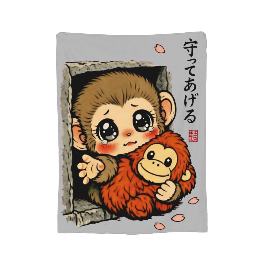 Ultimately I Have to Be Brave Lonely Punch Monkey Fleece Throw Blanket  Blankets for Home Travel Super Soft Plush Thin Quilt,