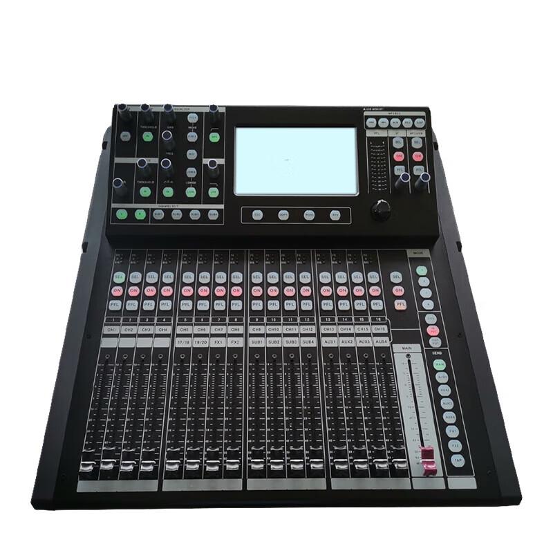 Huachang Vision HC-TYS620 Professional 20-Channel Digital Audio Mixer (CN version)
