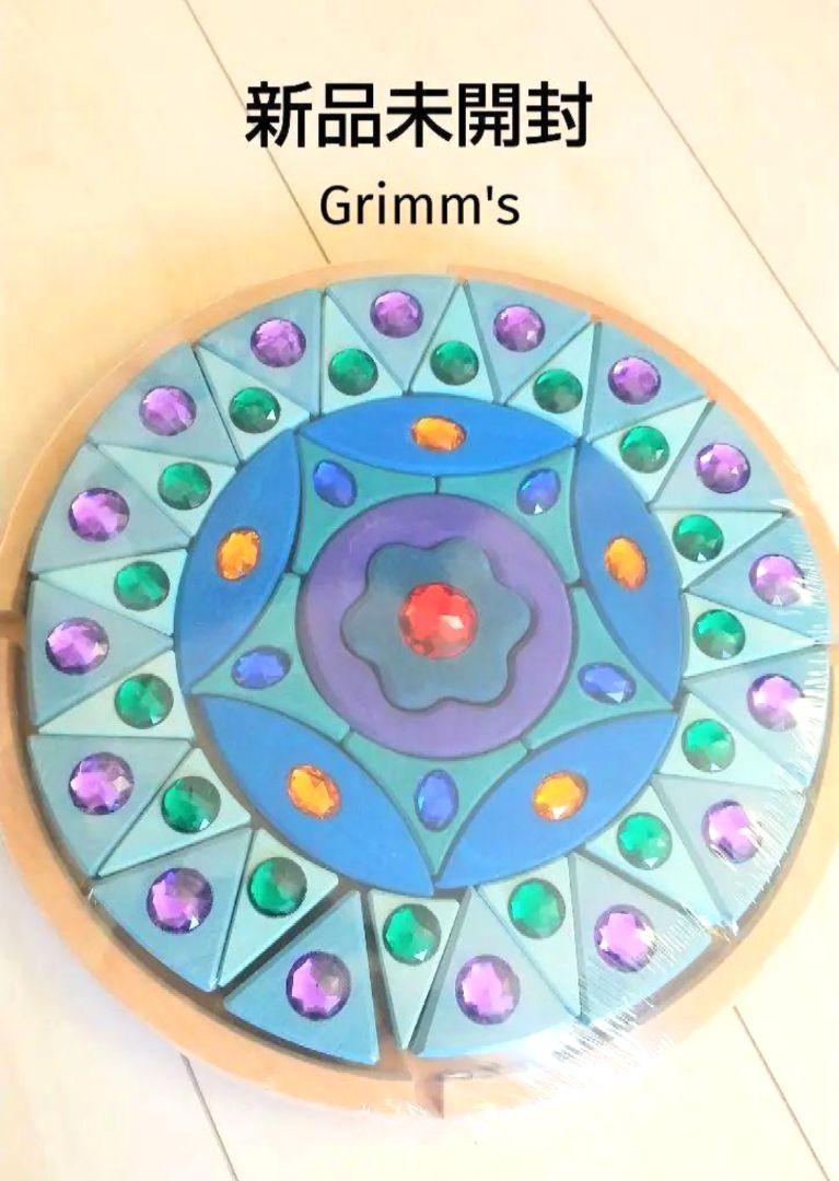 

[Б/У] Grimms Сверкающая мандала Маленький конструктор Dusima Lovers