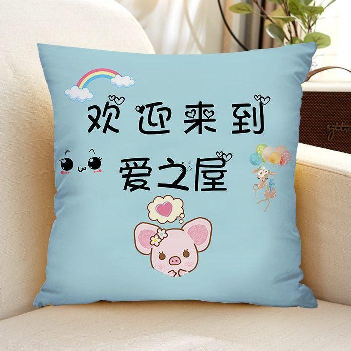 Inspirationskissen für Kinder, Kissen für die Mittagspause von Schülern, Auto-, Bettseiten-, Büro-Lendenstütze, Geburtstagsgeschenk-Kissen für Freund und Freundin