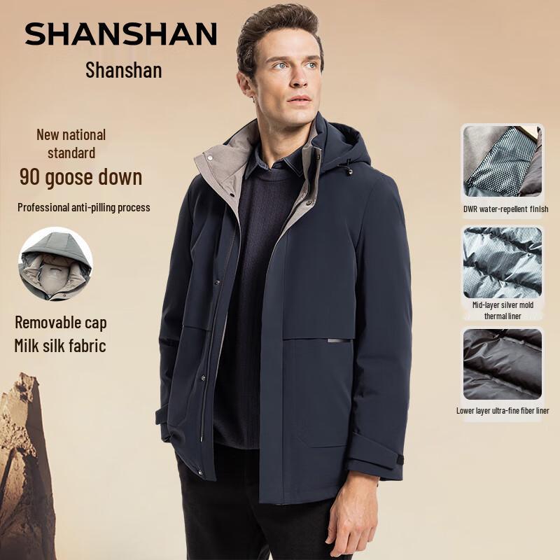 Shanshan Men's Removable Hood Goose Down Jacket