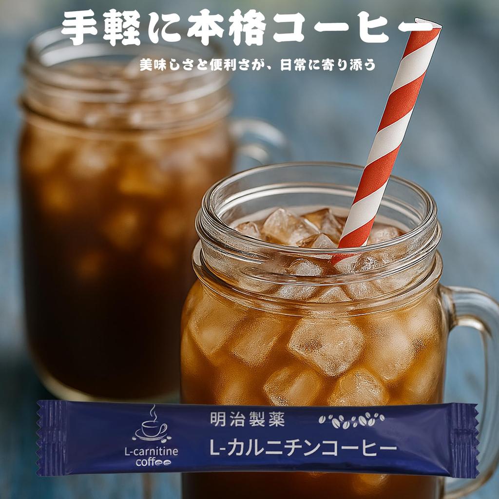 Meiji Pharmaceutical Kawa L-karnitynowa Slim Coffee, 3g x 60 saszetek (z kofeiną i inuliną), białko serwatkowe, kwas chlorogenowy i enzymy roślinne,