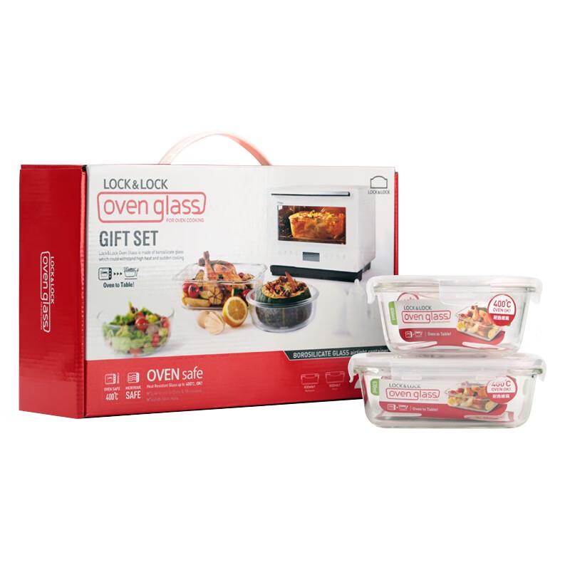 LocknLock Borosilicate Glass Food Storage Set