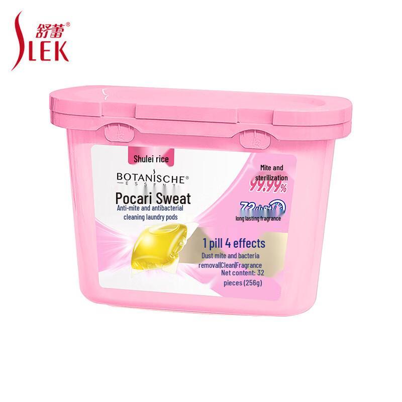 SLEK Bocali Anti-Mite & Antibacterial Laundry Beads