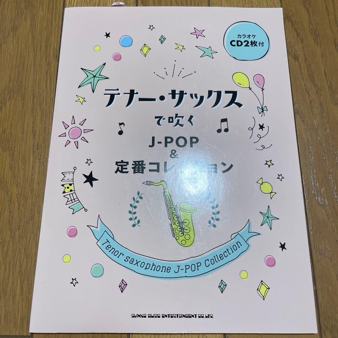

[USED] J-POP & Classic Selections for Tenor Saxophone
