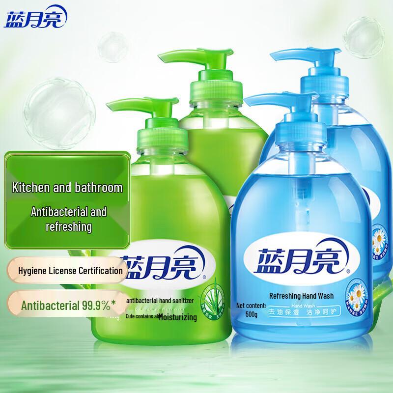 

Blue Moon Aloe Vera & Wild Chrysanthemum No-Rinse Hand Sanitizer Set