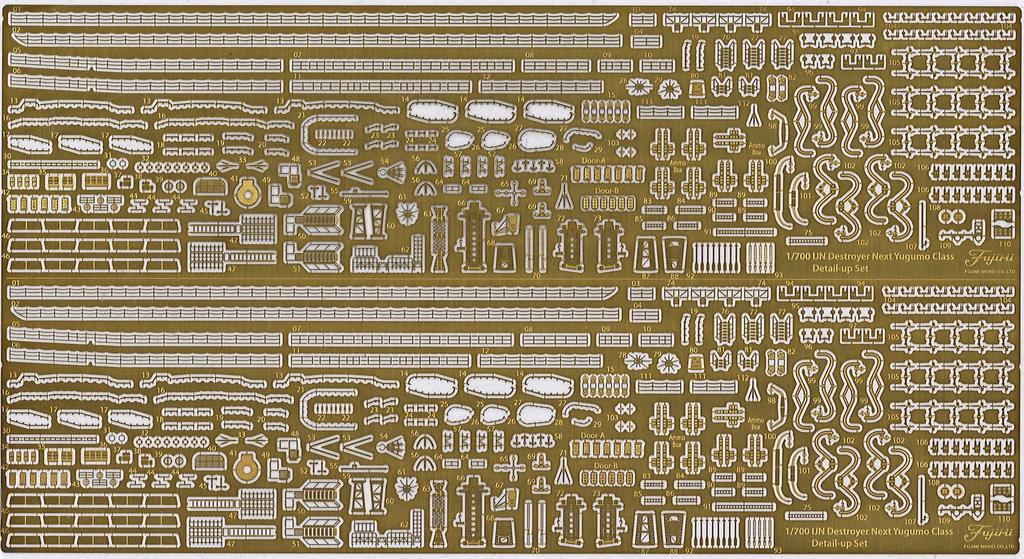 Parts Series 141 Ship NEXT Imperial Japanese Navy Destroyer Dedicated Etching Parts 1/700 Grade-Up No. Yugumo-class Yugumo/Kazagumo
