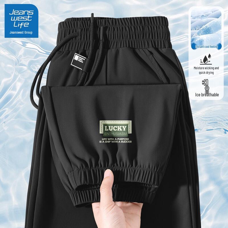 JEANSWEST LIFE Men's Ice Silk Jogger Pants