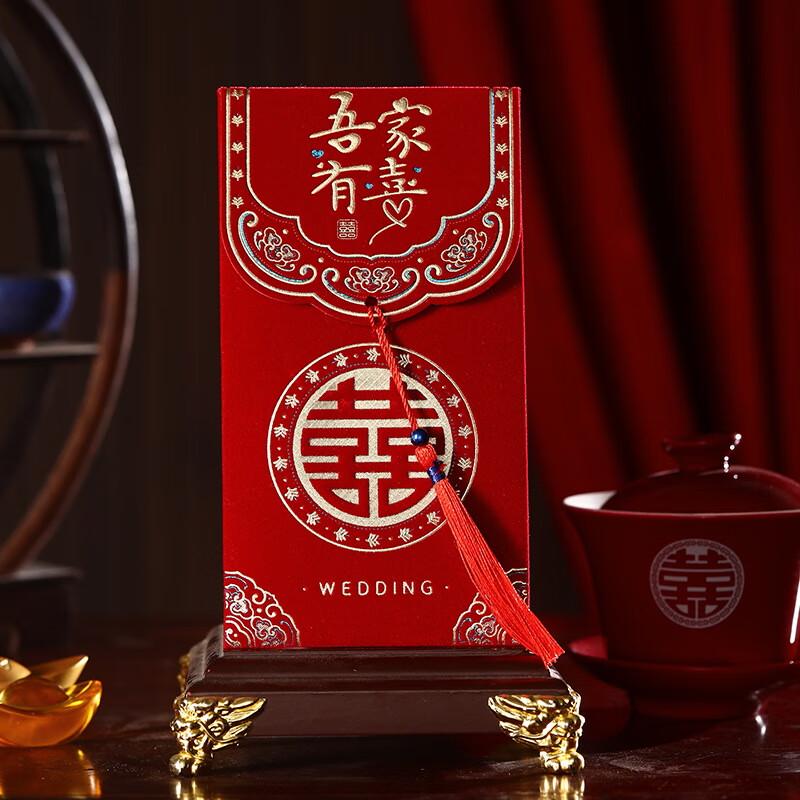 Foutang Velvet Wedding Red Envelopes