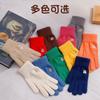 Bear knitted wool gloves winter warm touch screen cute solid color embroidery split finger opening leak finger tide