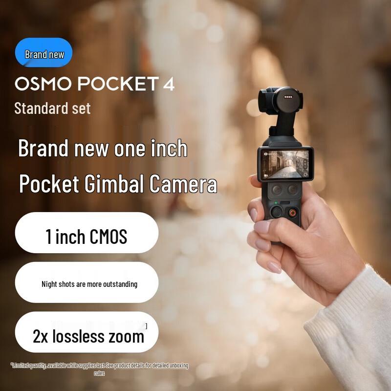 DJI Osmo Pocket 4 Gimbal Camera (CN Version)
