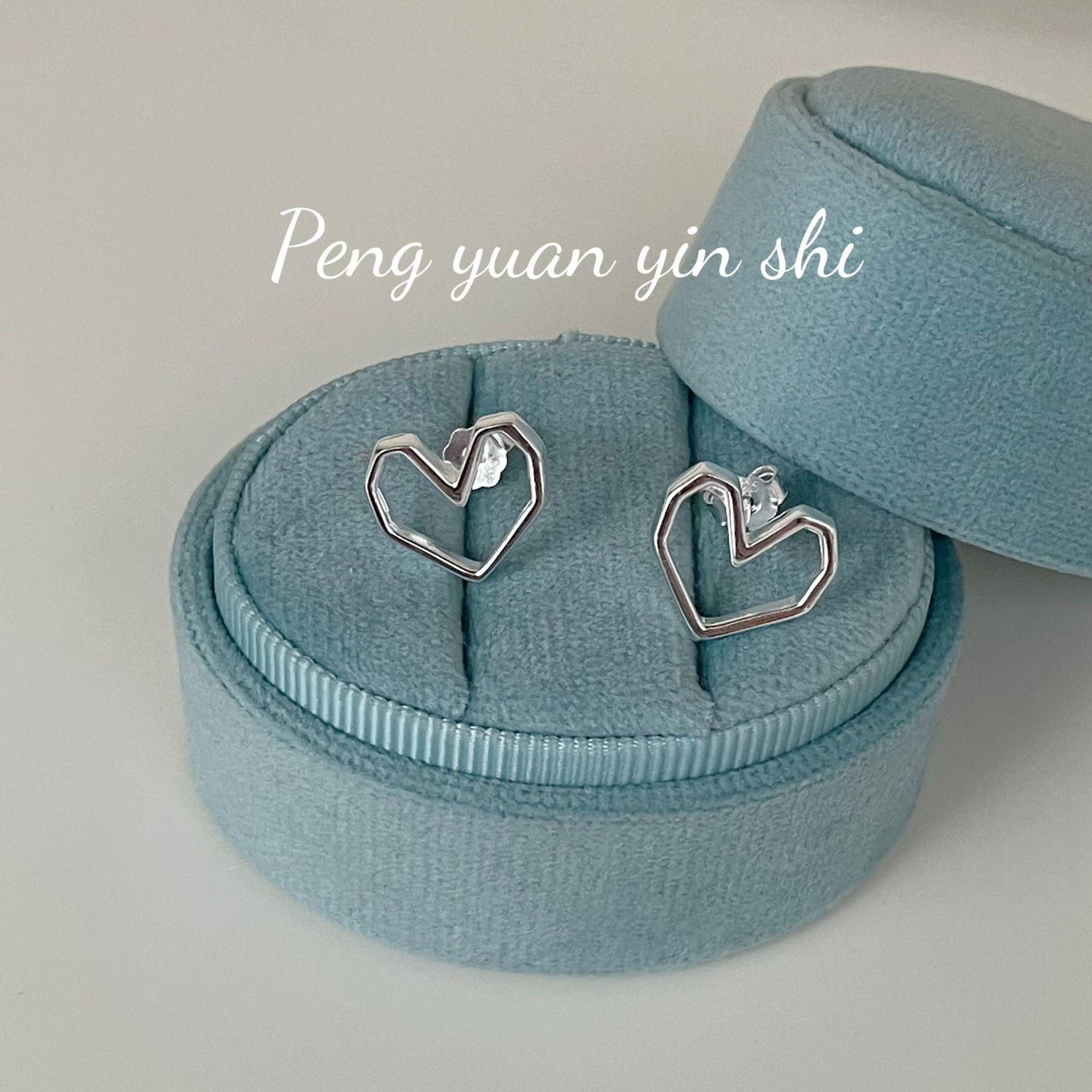 S925 Sterling Silver Hollow Heart Stud Earrings, Korean Design, Elegant and Versatile Jewelry for Women S925 Silver