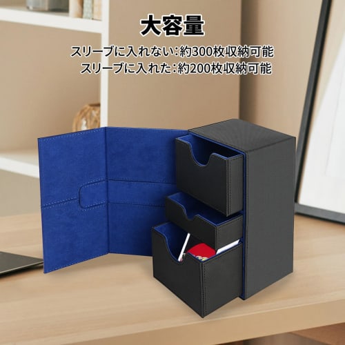 voocye Deck Case, Holds 200 Cards, Trading Card Case, Storage Box, Magnetic, PU Leather, Trading Card Case with 6 Dividers, Compatible with Yu-Gi-Oh!,
