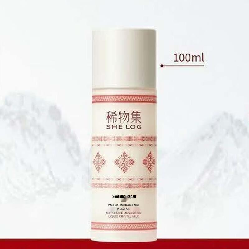SHE LOG Songrong Mushroom Liquid Lotion