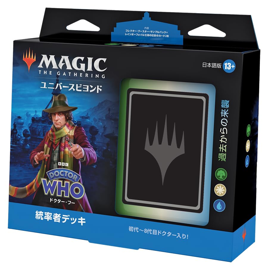 Magic the Gathering Doctor Who Commander Deck: Attack from the Past, Japanese Edition, MTG Trading Card, Wizards of the Coast, D23631400